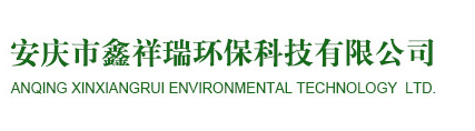 浙江臺(tái)州市聯(lián)創(chuàng)環(huán)?？萍脊煞萦邢薰? /></a></div>
<div   id=